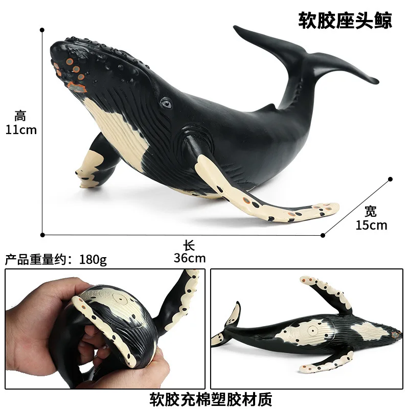 Children's cognitive toys simulate marine animal models, underwater soft rubber humpback whale ornaments