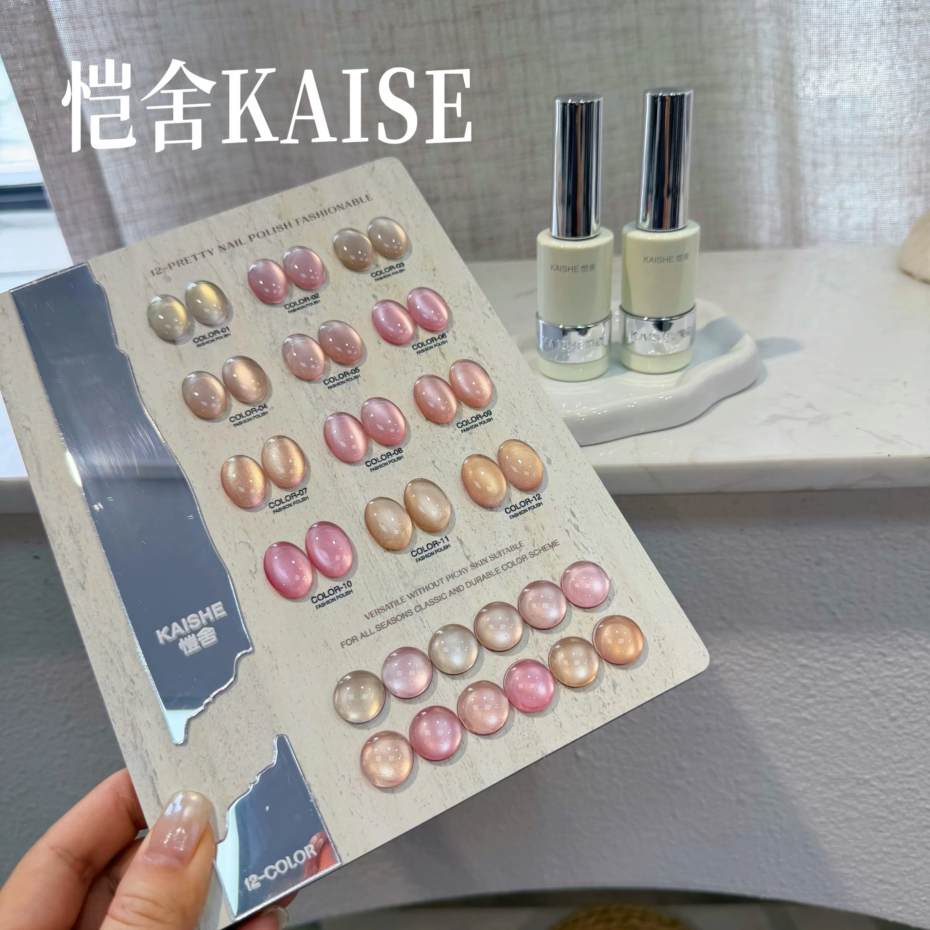 KAISE High Quality 12 Colors Moonlight Cat Eye Nail Gel Set 2025 New Hot Quality HEMA&TPO-Free Non-toxic UV Gel DIY Wholesale