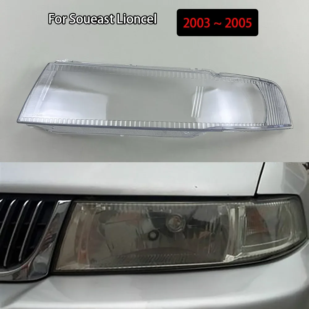 

For Soueast Lioncel 2003 2004 2005 Lamp Shade Headlamp Shell Transparent Lampshade Headlight Cover Lens Plexiglass