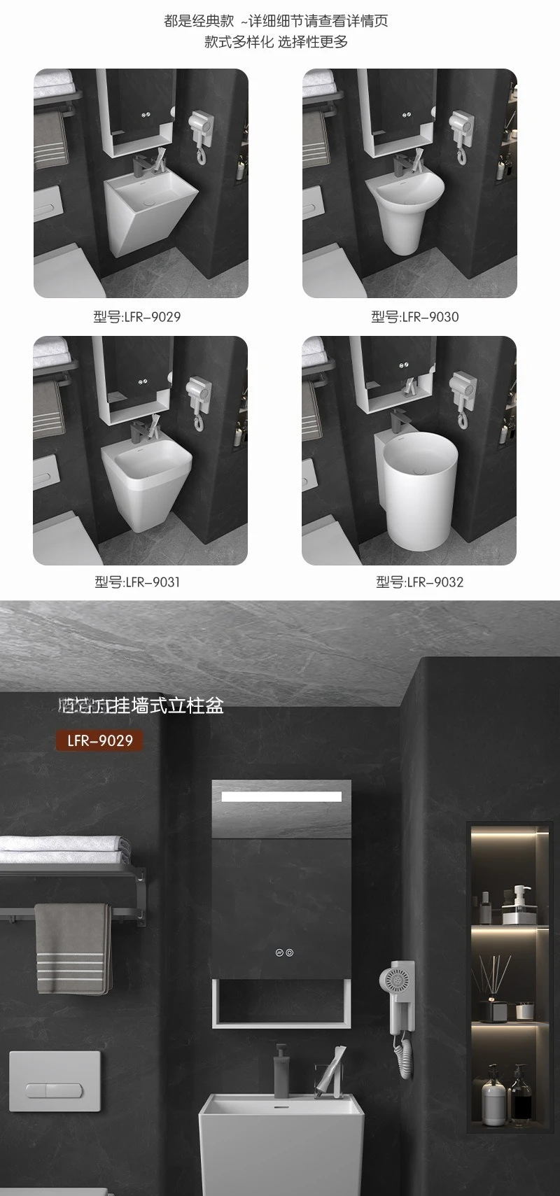 Artificial stone wall-mounted column countertop basin integrated, home B & B hotel ins simple basin wash basin