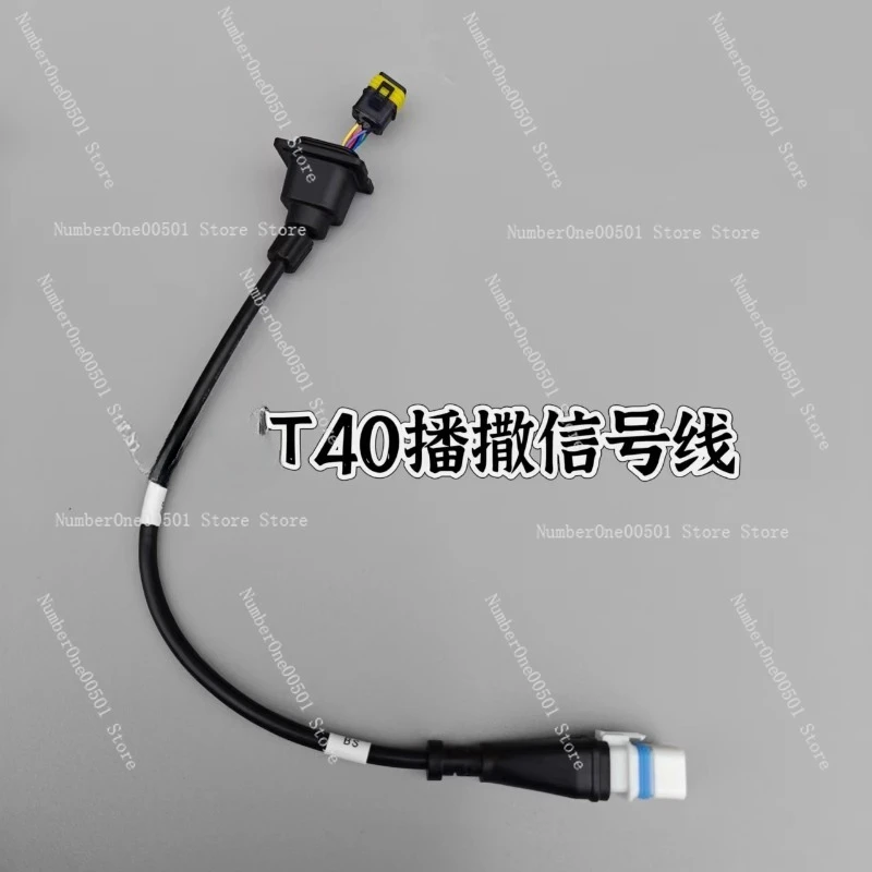 

T40/T20P seeding total signal line 000847.04 (plant protection drone spare parts)