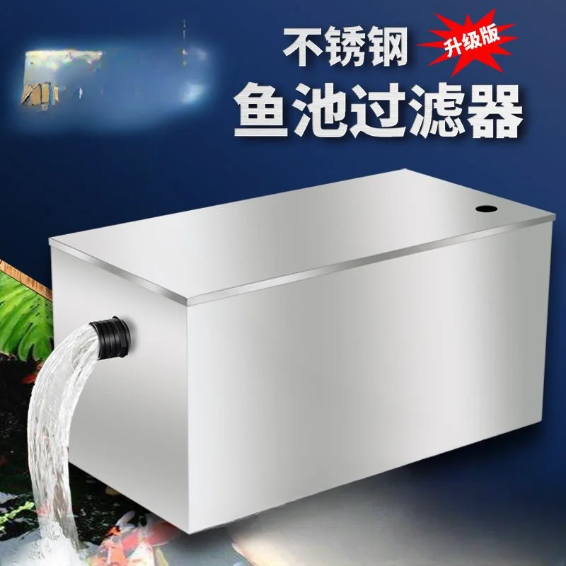 New Stainless Steel Fish Pond Filter External Water Circulation Filtration System Outdoor Large Filter Box Water Purification