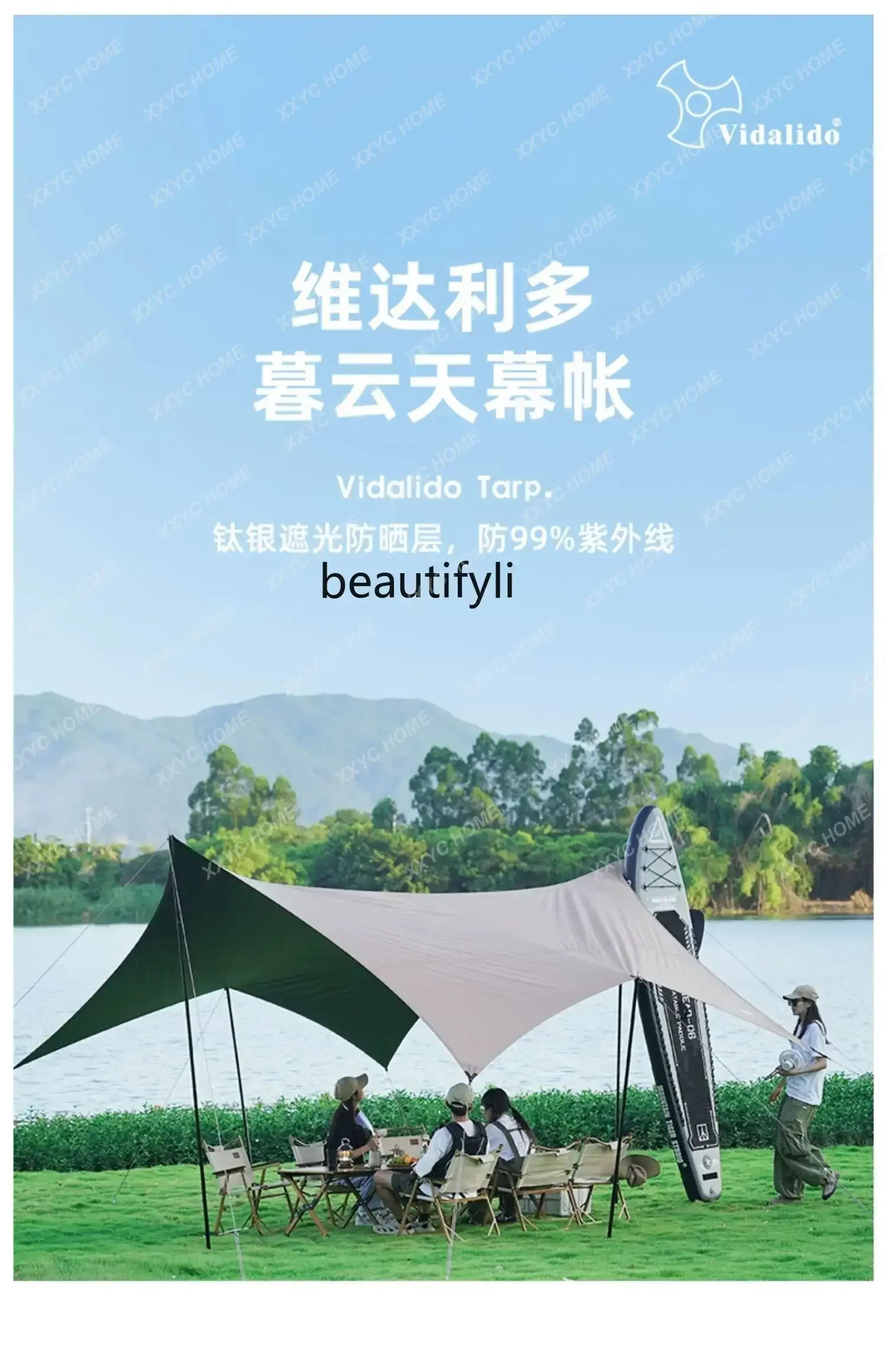 

Outdoor Canopy Sun-Proof Rain-Proof Titanium Silver Glue Outdoor Shelter Camping Pergola Sunshade
