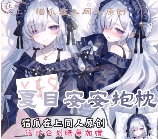 

Japanese Anime Magical Girl Sexy Dakimakura Hugging Body Pillow Case Cover Pillowcase Cushion Bedding Gifts MZ