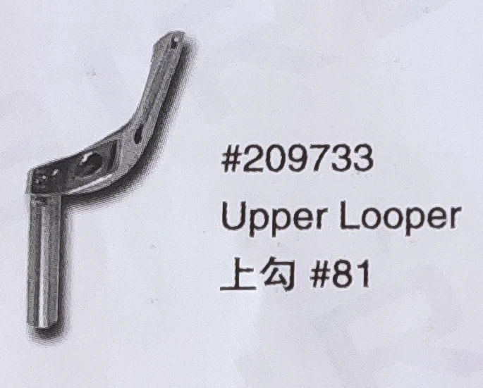 （10PCS）Upper Looper 209733 for PEGASUS Sewing Machine Parts