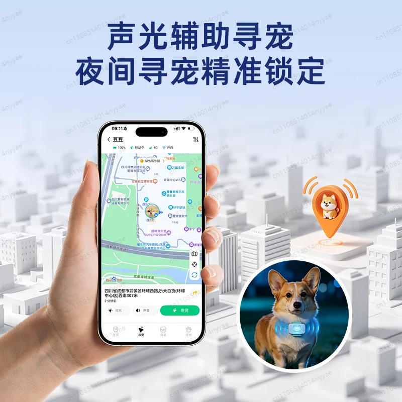 GPS Pet Tracker Collar, Anti-Lost Cat Locator with Real-Time Tracking & Smart Alert - Waterproof Lightweight for Cats & Dogs view 4