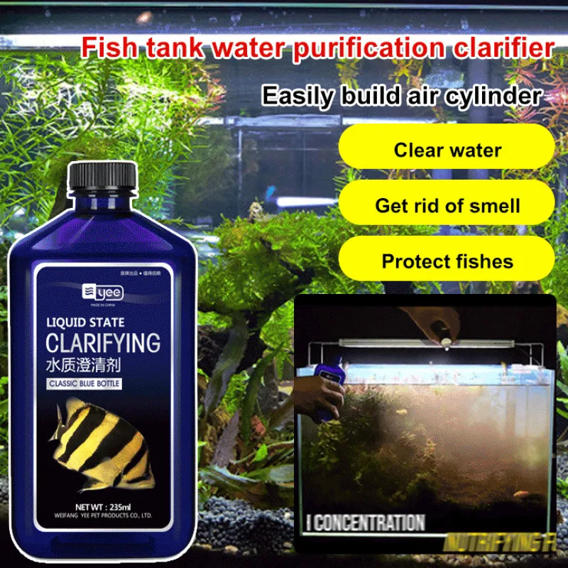 Fish tank water purification agent Water quality clarifier aquarium cleaning liquid water purification treasure sterilization