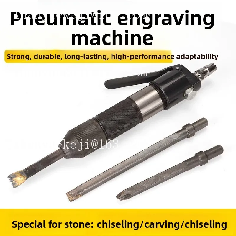 Pneumatic engraving machine  hammer Stone carving Pneumatic tools Stone relief modeling Engraving pen Duck head hair chiseling