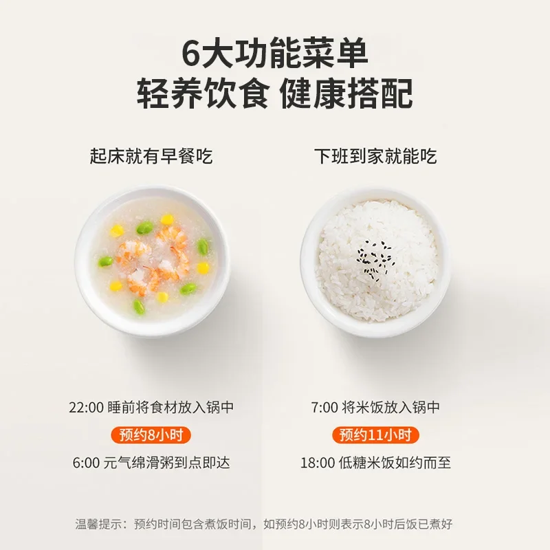 بوتاجاز ريز من JOYOUNG Riz جهاز طبخ كهربائي 220 فولت أدوات منزلية متعددة المهام لفصل الحساء المنزلي الذكي 4L وعاء كوكر منخفض السكر