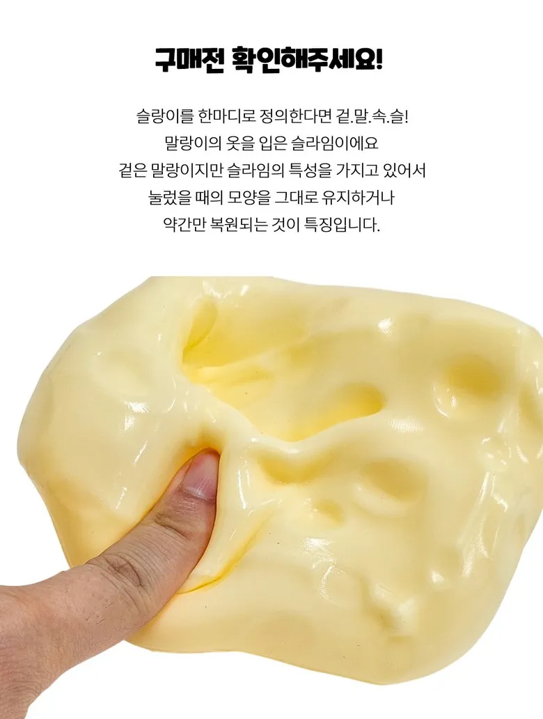 Jumbo Vaseline Käse Squishy Spielzeug Großer Käsewürfel Stressball TPR Weiches Quetsch-Fidget-Spielzeug Formbar Nicht Zurückfedernd Sensorisches Spielzeug – Detail 8