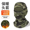 Fleece tiger camo