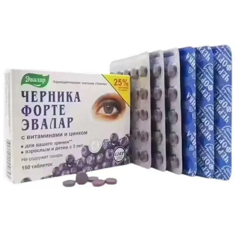 1 box of Russian blueberry eye care tablets for dry improvement and relief of vision health food