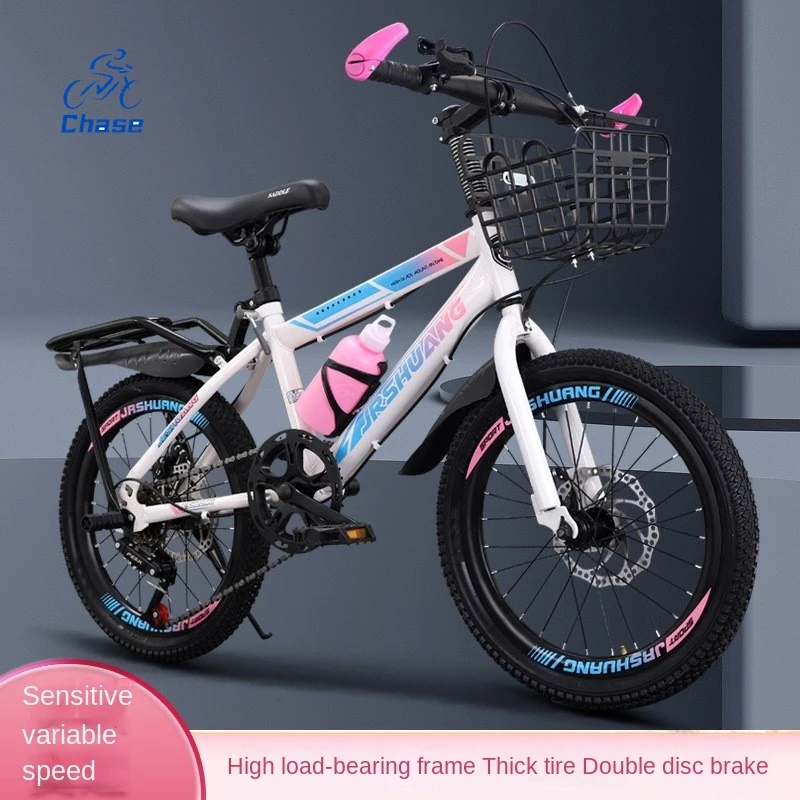 

Chase Children's Bicycles With Thick Shock-absorbing Front Forks And Anti-skid Outer Tires For Safer And More Convenient Trave