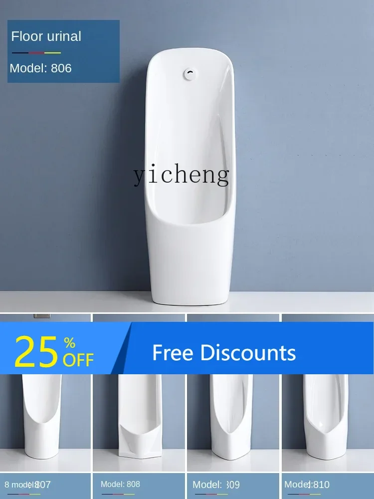 

LYY Автоматический индукционный писсуар Настенный напольный мужской писсуар Бытовой керамический