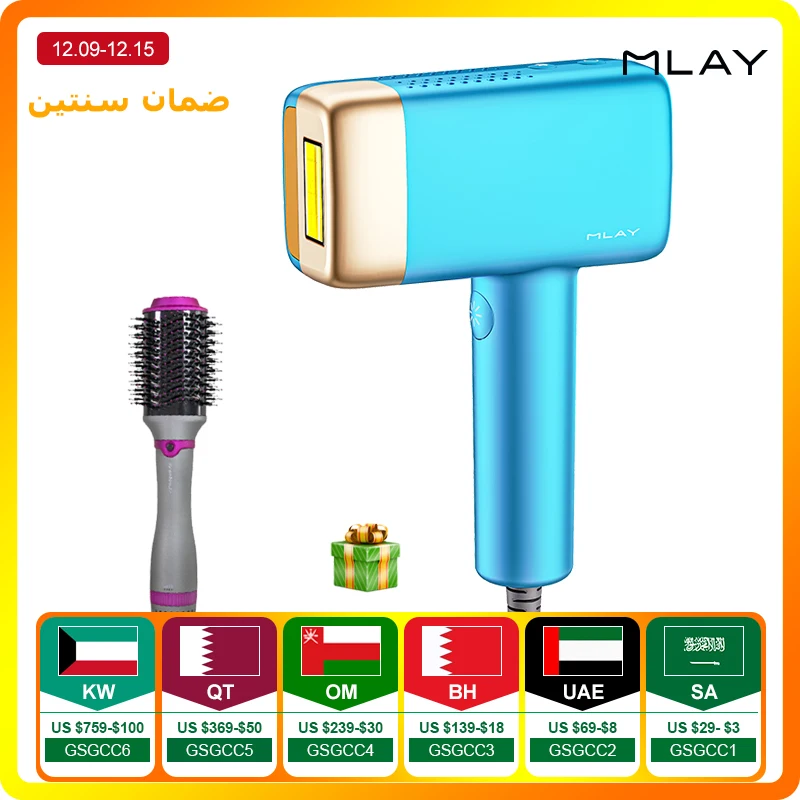 ماكينة إزالة الشعر بالليزر MLay T14 IPLHair إزالة الشعر البارد ICE ماكينة إزالة الشعر غير المؤلمة لكامل الجسم والوجه Depilador a Laser 500000   ومضات