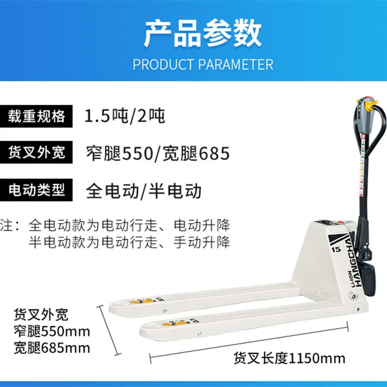 CBD رافعة شوكية كهربائية بالكامل شاحنة بطارية ليثيوم 1.5 طن رافعة شوكية للبطارية Diniu هانغتشو رافعة شوكية