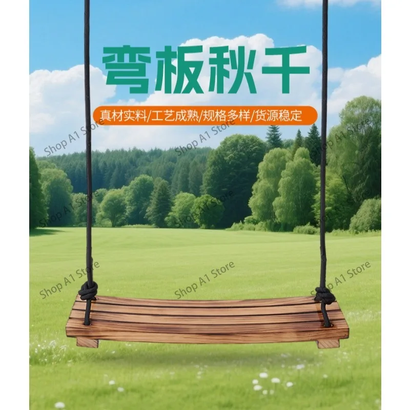 Solid wood swing outdoor indoor swing bedroom adult children single double board playground courtyard outdoor leisure