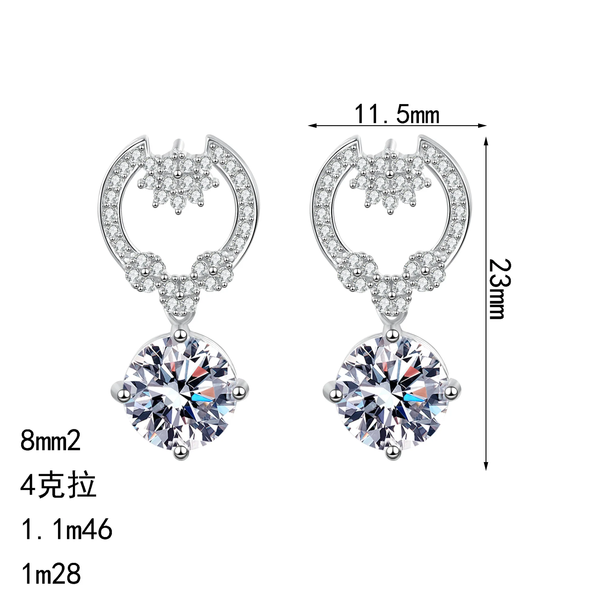 

Women's PT950 Platinum Sunflower Moissanite Earrings, 2ct Each/4ct Pair, Versatile & Exquisite Jewelry