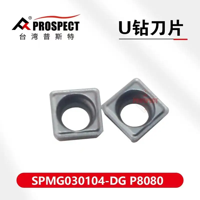 PROSPECT Fast Drill U-Drill Turning Insert SPMG030104-DG P8080 for High-Hardness Steel Titanium Alloy Hardened Steel Machining