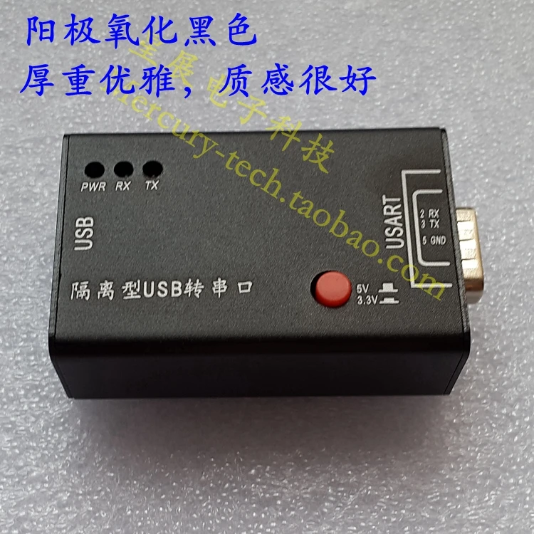 Photoelectric Isolation USB to Serial Port Module Isolation USB to TTL Isolation Type USB to TTL Serial Port Magnetic Isolation