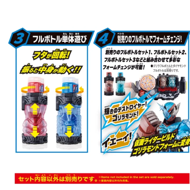 Originele Bandai Kamen Rider B - Cosplay Prop Building recensie en prijs