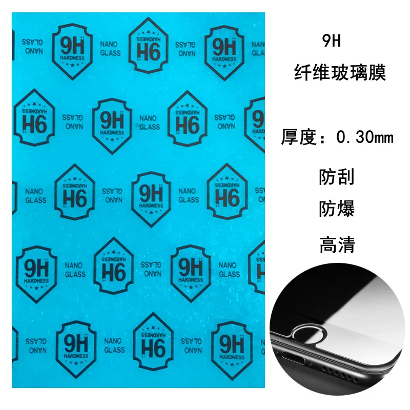 A4 Laser Cutting  Fiberglass Explosion Proof Membrane Nano Parrying  Mobile Phone Protective Film