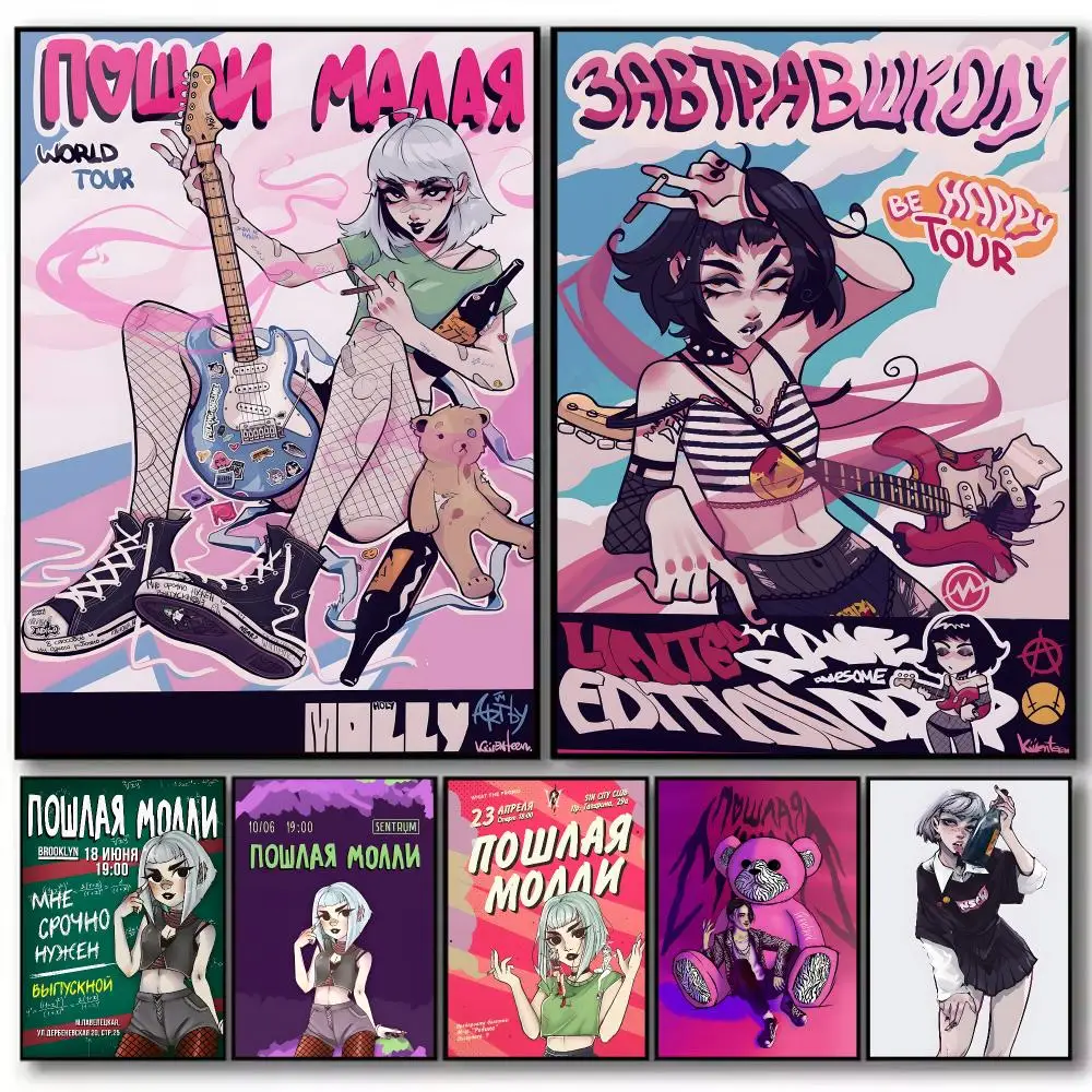 Band P-Poshlaya Molly Poster High-definition  poster stickers, suitable for bedroom, living room, home decoration