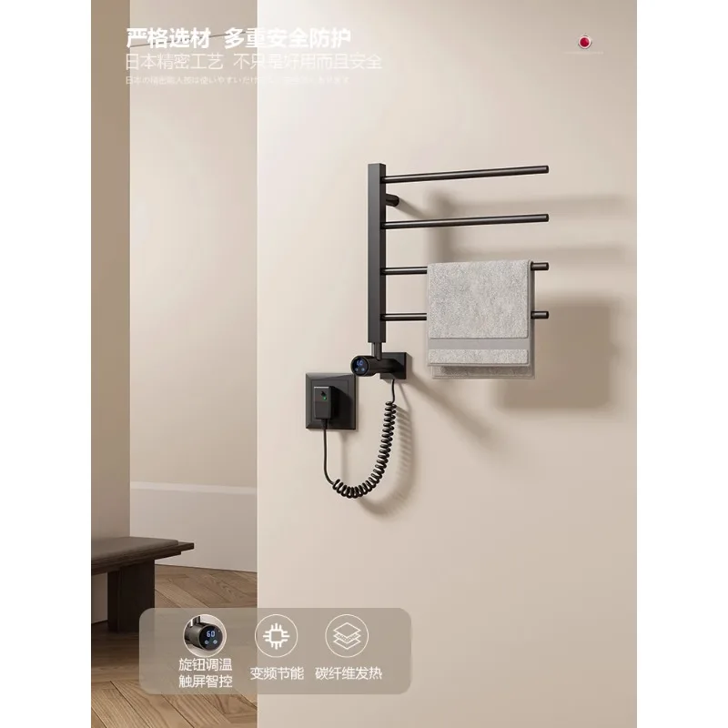 

Electric towel rack for home toilet carbon fiber intelligent constant temperature heating sterilization bathroom drying bath