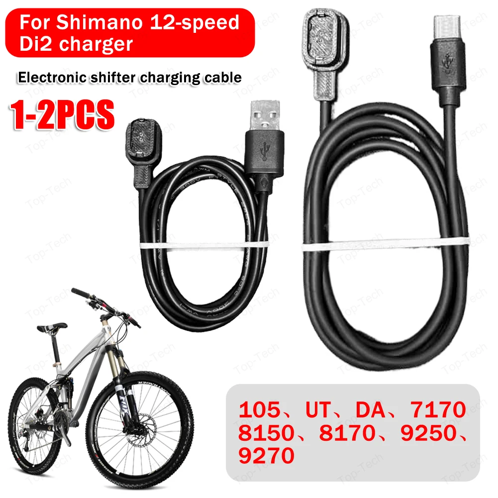 

Bicycle Derailleur 7170 8170 105 UT DA 7170 8150 8170 9250 9270 Shifting Cable Electronic Shifter Charging Cable 1-2PCS