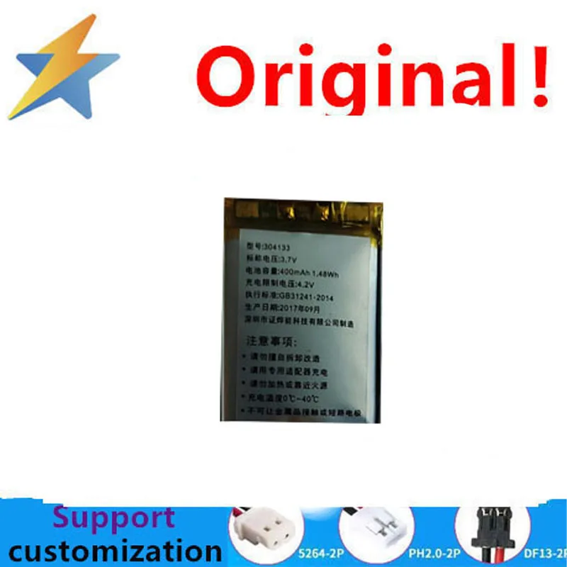 3.7V polymer lithium-ion battery video early education machine 302045 dynamic charging 220MAH protection full capacity brand new