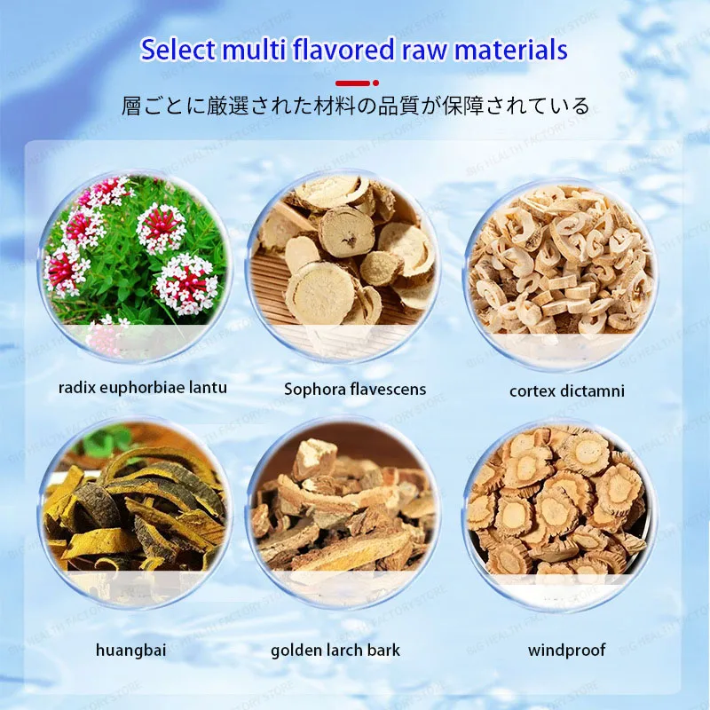 قدم الرياضي، أقدام كريهة، محلول الرعاية الصحية من نوع العرق، أقدام رائحة كريهة، أقدام حكة، أقدام تقشير، أقدام متعرقة، حل رعاية صحية خارجية #2