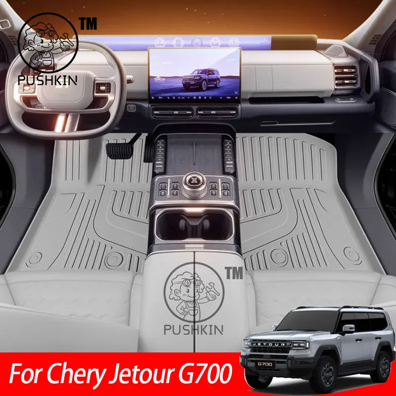 

For Chery Jetour G700 2025 2026 TPE Floor Mats Dirt-resistant Foot Carpet Floor Cover Auto Interior Accessories