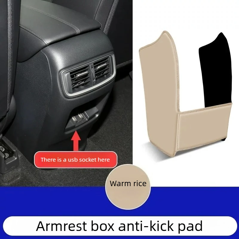 Car Armrest Anti-kick Pad Rear Discharge Trend Car Protective Cover For Honda CR-V 2012-2023 Decorative Accessories Supplies