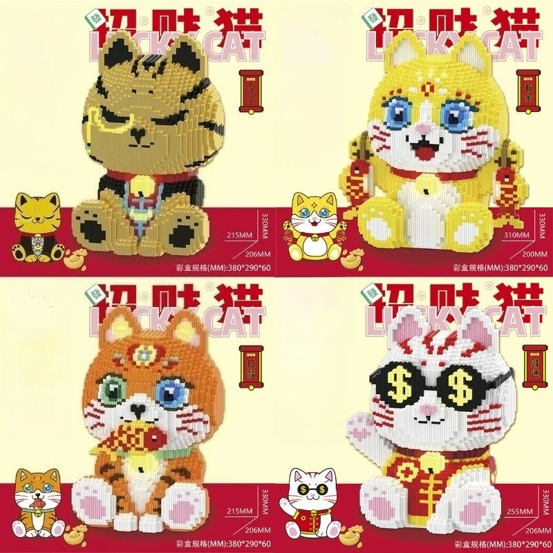 

Lucky Cat Building Blocks for Snake Year Wealth Gathering Creative Puzzle Toy Ideal Gift for New Year