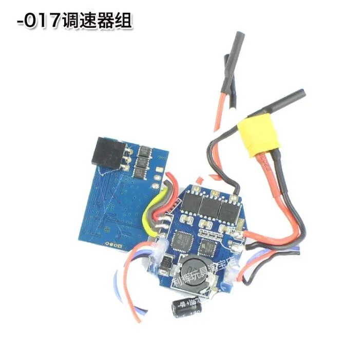 JJRC M03 / E160 / F1 RC Helicopter Spare Parts Blade Tail  Motor ESC Gear Landing Receiver Charger Shaft Servo Frame Shaft