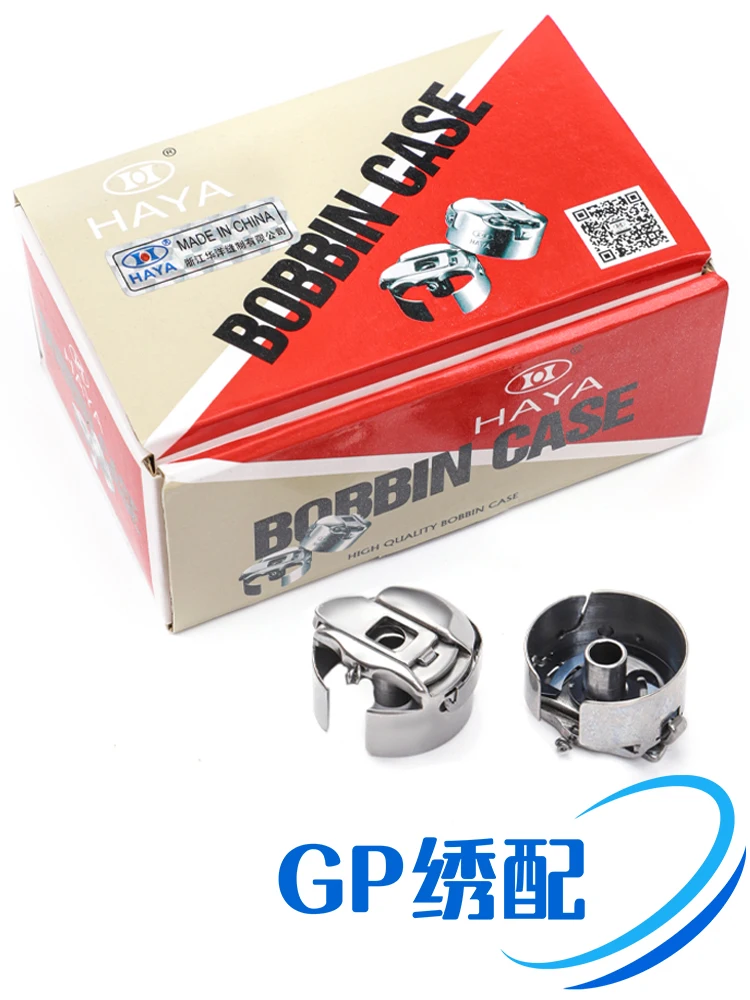 

Аксессуары для вышивальных машин, высококачественный челнок Хуа Ян с пластиной и замком из язычка, набор сердечников челнока, кожаный челнок