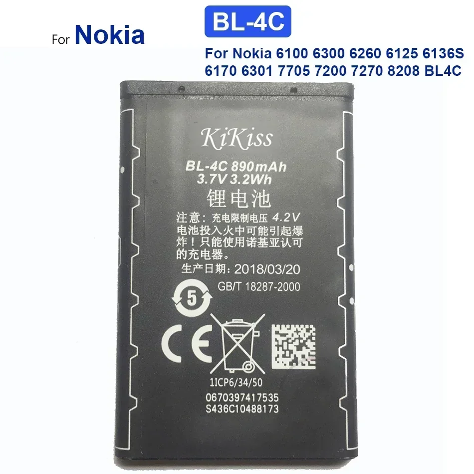 Фотообои для Nokia N97 Mini 3230 5230 6100 6300 2630 5070 Φ BL 4C BL 5C 4D