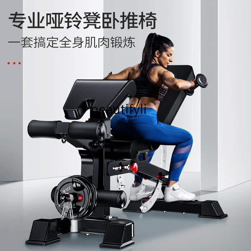 Dumbbell Stool Sit-ups Fitness Equipment Home Assisted Multifunctional Abs Board Fitness Chair