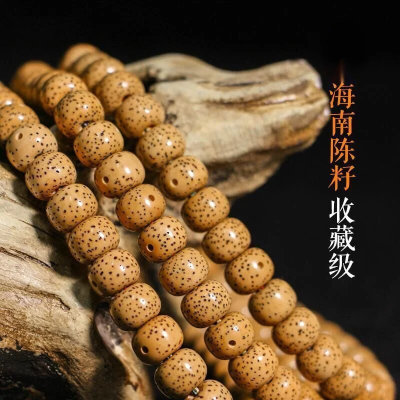 [the Large Size of the Moon and Stars 108 Pieces] Chen Zi Star Moon Bodhi Bracelet Bodhi Bracelet 108 Necklace Bracelets