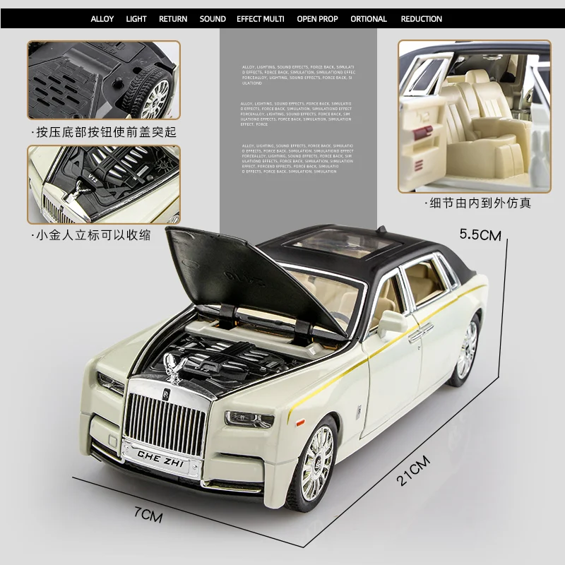 1:24 Rolls-Royce Phantom ciel étoilé haut de voiture Simulation son et lumière retirer alliage modèle de voiture décoration garçon jouet voiture cadeau C33