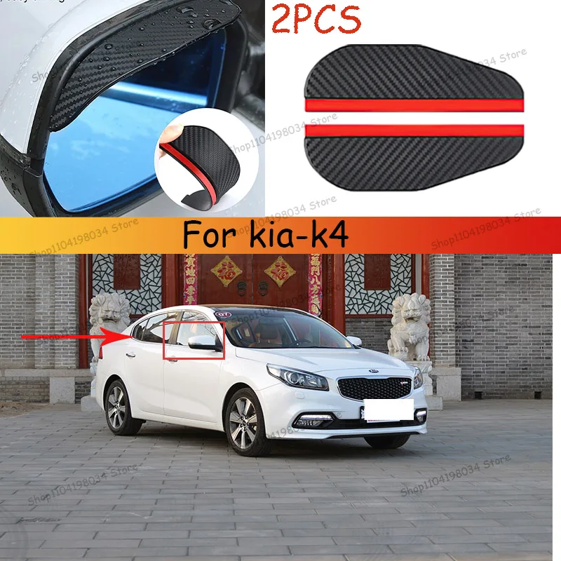 

For kia-k4 Car 2PCS Carbon Fiber Sun Visor Shade Cover Car Rearview Mirror Rain Eyebrow Protector Clear Vision