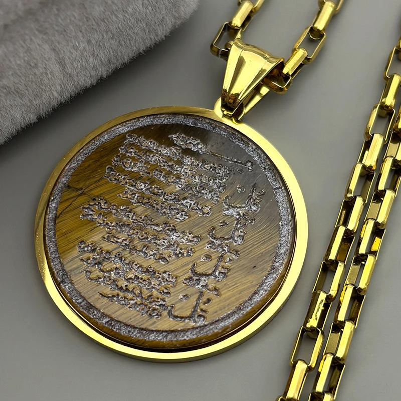 

Stainless Steel Islam Allah Quran Round Medal Pendant Necklace for Women Men Gold Color Natural Stones Chain Arabic Jewelry