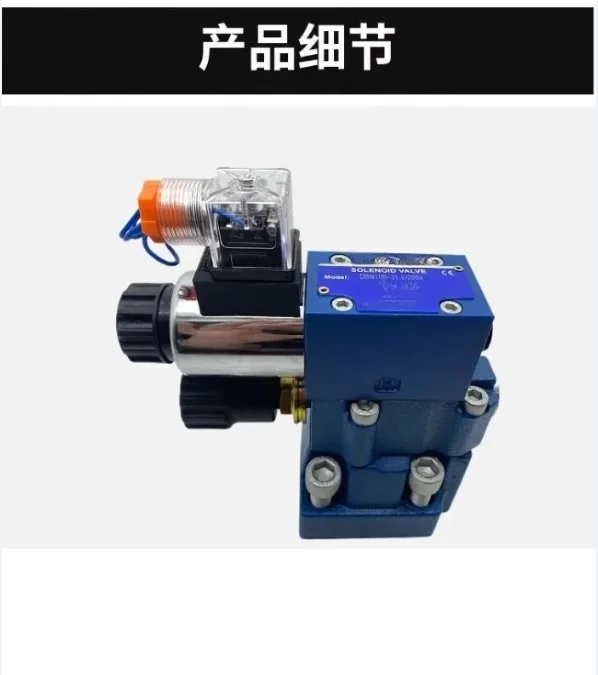 Electromagnetic relief valve DBW10B/24V hydraulic pressure regulating plate type normally open relief valve DBW20B/220V 30B