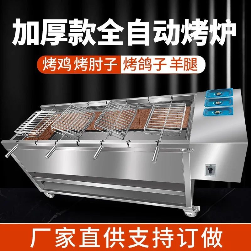 oal Roast Lamb Leg Lamb Chop Oven Stainless Steel Commercial Roast Elbow Oven directly from the manufacturer
