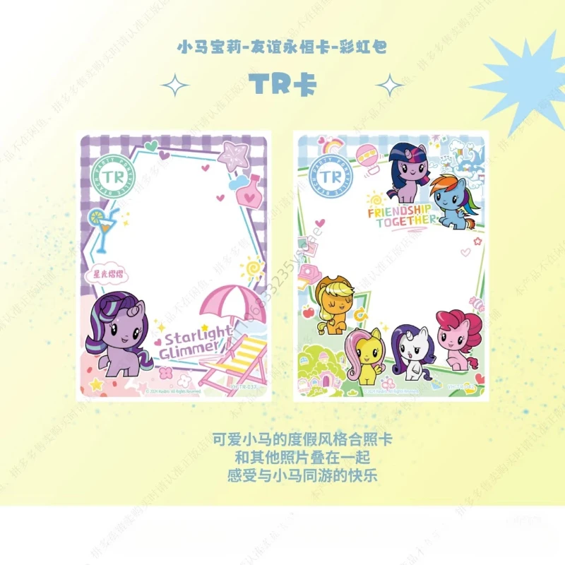 KAYOU My Little Pony Card Friendship Forever Cards Rainbow Pack Ultra Rare XR Card Anime Collectible Cards Princess Card