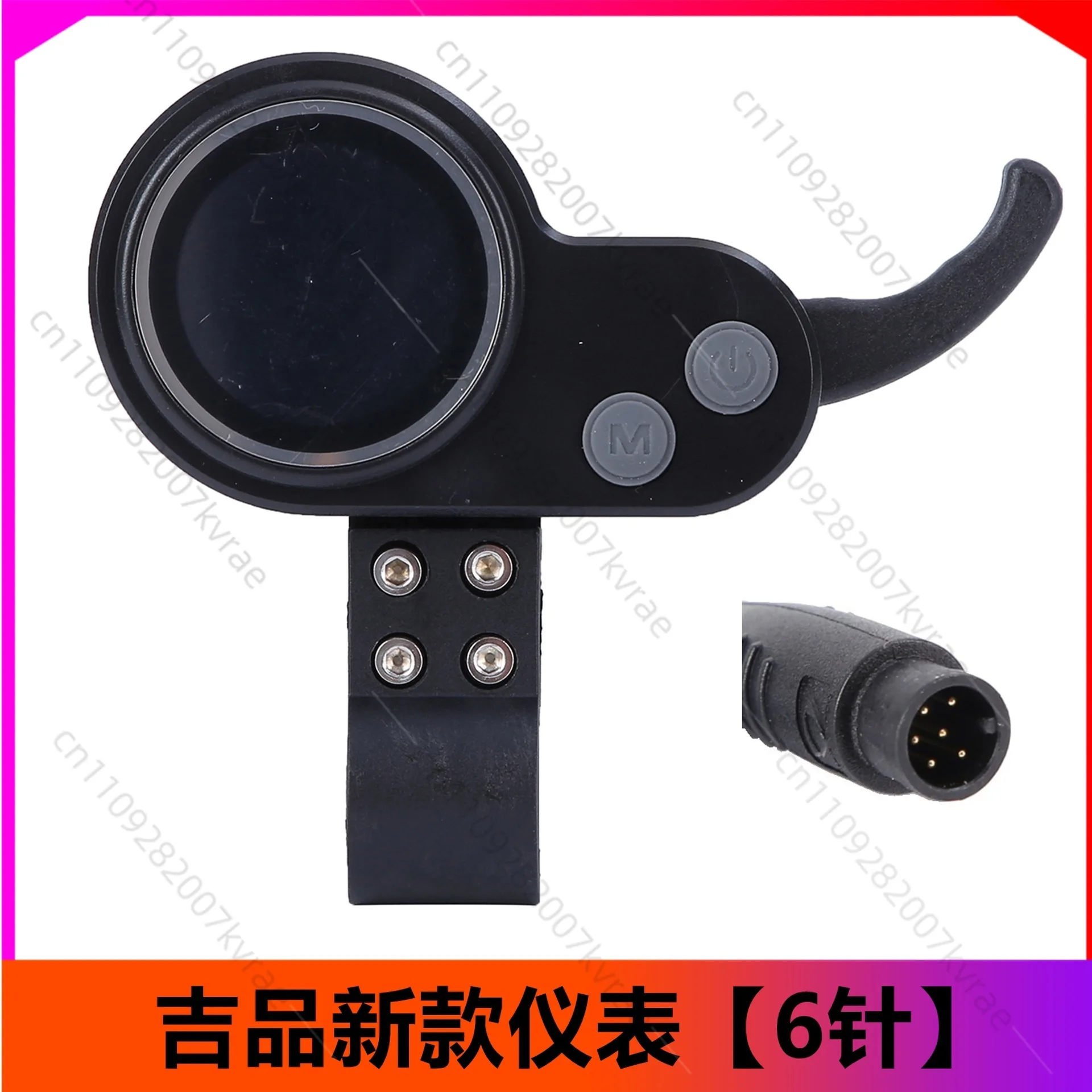 36V-60V LCD Color Round Smart Dashboard 2-in-1 Controller for Electric Scooter