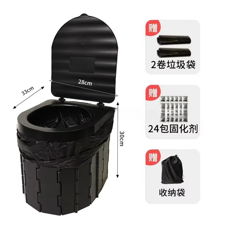 a6+ outdoor camping mobile toilet, free deodorant gel curing agent, folding plastic toilet, a must for camping