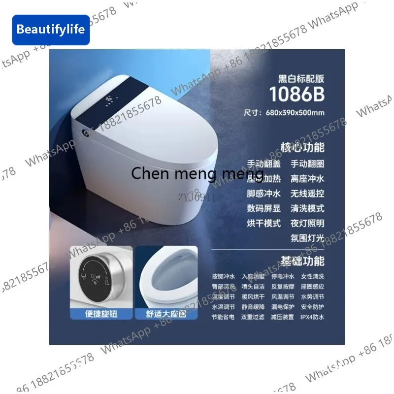 

M183 Smart toilet 1086-black and white, built-in foam shield water tank temperature control foot feeling automatic flushing
