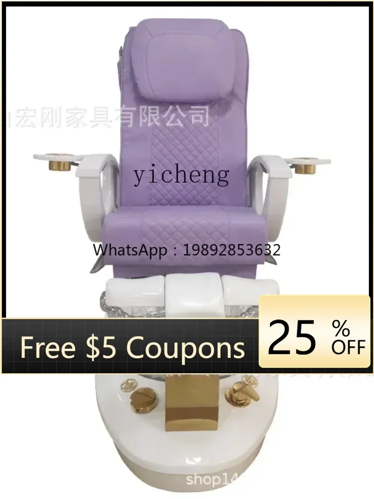 Y1 Multi-Function Surfing Lights Foot Bath Sofa Electric Massage Manicure Fiberglass Pedicure Chair