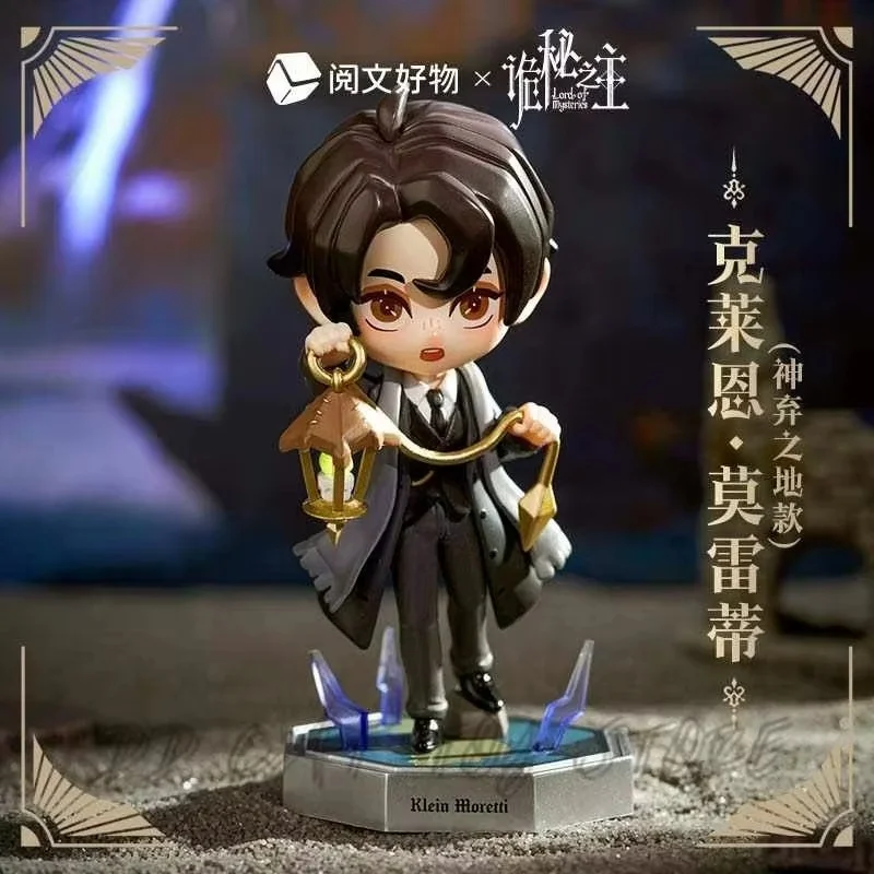 Original Blind Box Mysterious Fate Roadmaster Series Mysterious Surprise Box Third Generation Cute Doll Model Toy Birthday Gift